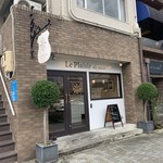 ル・プレジール・デュ・パン - 