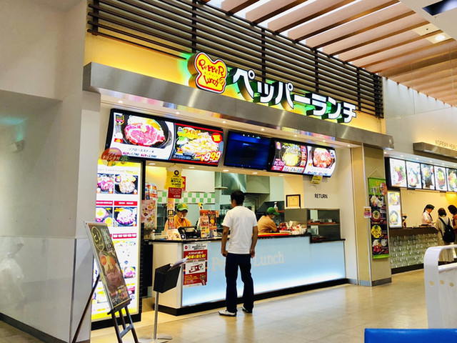 閉店 ペッパーランチ アリオ倉敷店 倉敷 ステーキ 食べログ 閉店 ペッパーランチ アリオ倉敷店 倉敷 ステーキ 食べログ