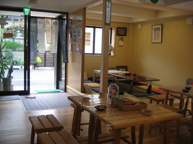 Kyo Zosui Haru House photo 5