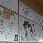 村山 満月うどん