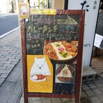 CURRY BAR シューベル - 