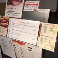京辰 アークヒルズサウスタワー店 - 