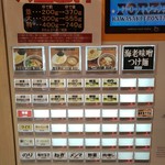 Kosugi Tsukemen Yumebanchi - 入店して左手にある券売機