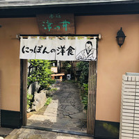 赤坂 津つ井 総本店 - 