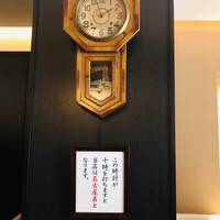 赤坂 津つ井 総本店 - 