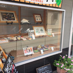 宝来寿司 - 201909