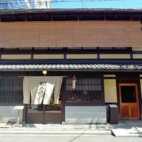 室町 和久傳 - 