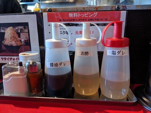 麺や 唯桜 坂戸 ラーメン 食べログ 麺や 唯桜 坂戸 ラーメン 食べログ