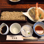 Soba Dokoro Tennaan - 