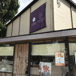 ラ・ローズ・ジャポネ - 