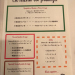 ペルケノー - メニュー