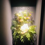 SECRETO - いよいよ秘密の部屋へ！