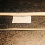 SECRETO - なんとお箸はプレゼント！