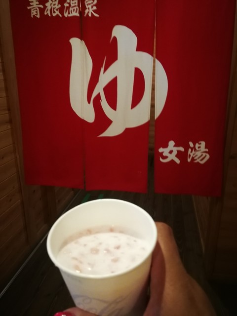 じゃっぽの湯 - 蔵王町その他（その他）の写真