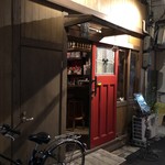 らくれん はなれ - 