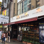 イスズベーカリー - 店構え
