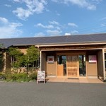 馬肉創作料理 饗応はしもと - 店舗入口