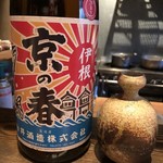 ろっかん - 京の春 燗