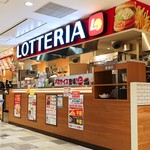 Lotteria - お店外観