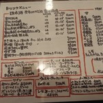 小割烹料理こっぽう - メニュー４