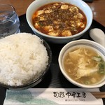 旬彩中華工房 - ♪麻婆豆腐セット(旬菜餃子)¥990