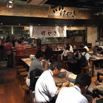 けやき 新千歳空港店