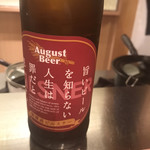 やきとり 心香 - 