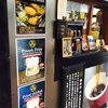 軽井沢キッチン ロータリー店