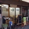 カフェ ふらっと  新宿落合店