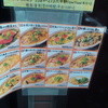 ヤミツキカリー 神保町店 ヤミツキカリー 神保町店
