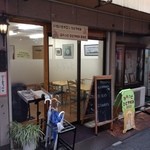 カフェ ふらっと  新宿落合店 - 