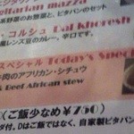 ロス・バルバドス - 6回目