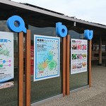 道の駅 阿武町 - 