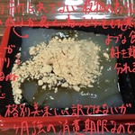 匠 宇治彩菜 - 和三盆 本わらび餅 2パック 972円