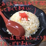 ラーメン本気 - みそカレーちゃんぽん（+チャーハンセット） 1150円
            チャーハンアップ