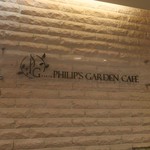 フィリップス　ガーデン　カフェ  - 