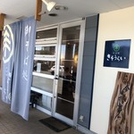 そば切り　きそうらい - 