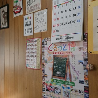 マル栄 中華そば_2