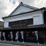 Shirakabe - お店の外観です。(2019年9月)