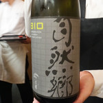 日本橋蛎殻町 すぎた - 