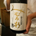 日本橋蛎殻町 すぎた - 