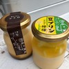 伊勢 プリンと食パンの鉄人