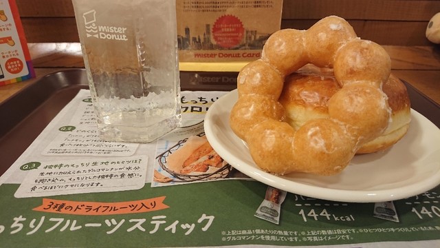 ミスタードーナツ 門司駅前ショップ 門司 カフェ 食べログ