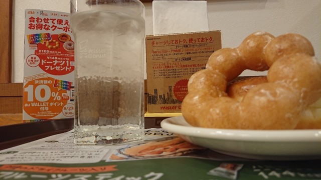 ミスタードーナツ 門司駅前ショップ 門司 カフェ 食べログ
