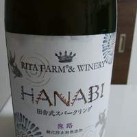 W Yokohama The Wine Hall - 
