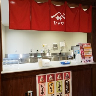 ヤマサ醤油 しょうゆ味わい体験館_2