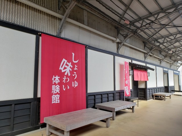 ヤマサ醤油 しょうゆ味わい体験館 仲ノ町 その他 食べログ ヤマサ醤油 しょうゆ味わい体験館 仲ノ町 その他 食べログ