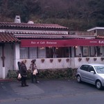 葉山ボンジュール 葉山店 - 店舗　外観