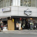 ホンマチ カフェダイナー - 店は本町通に面しています