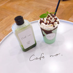 カフェナンバー - 